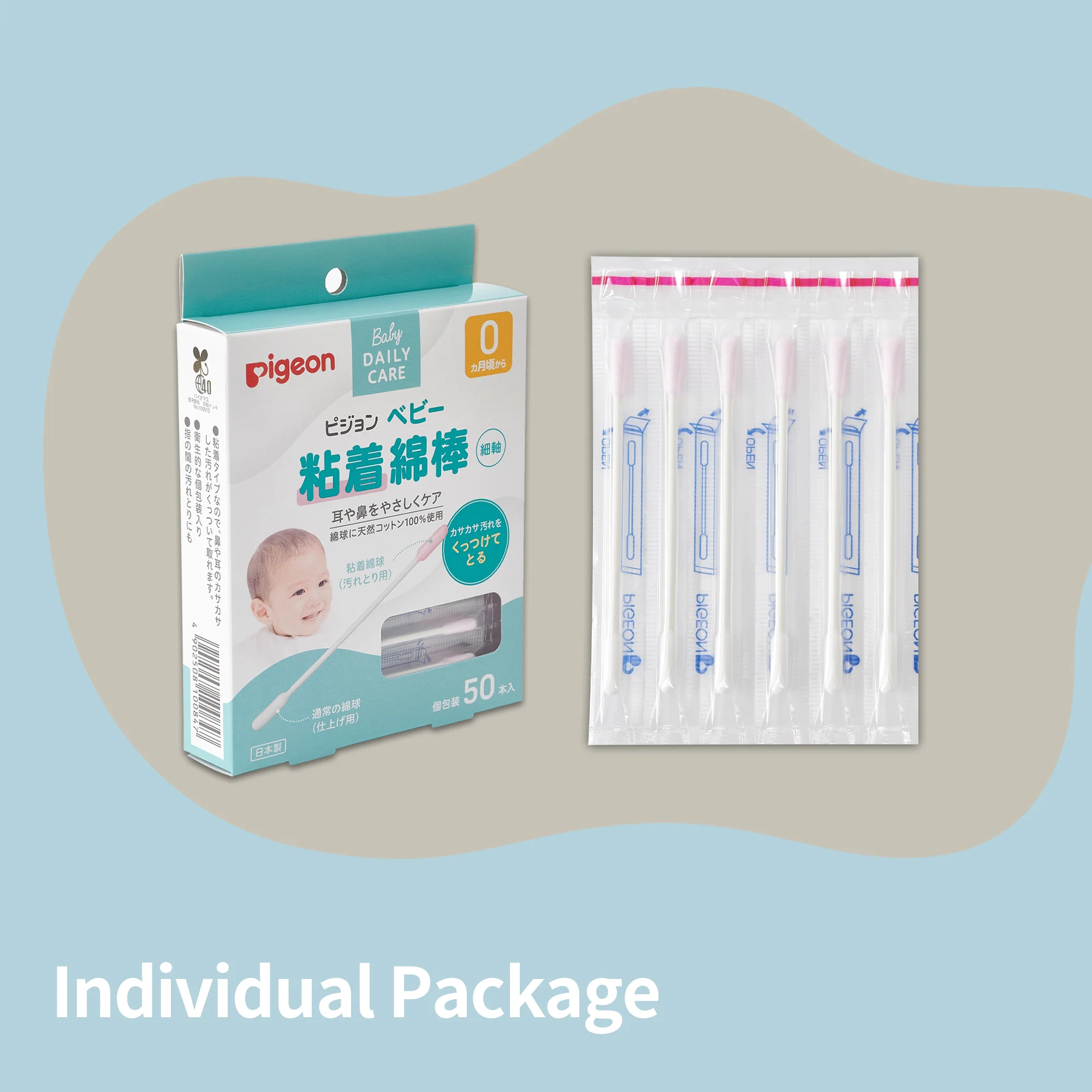Baby Cotton Swab - Image 7
