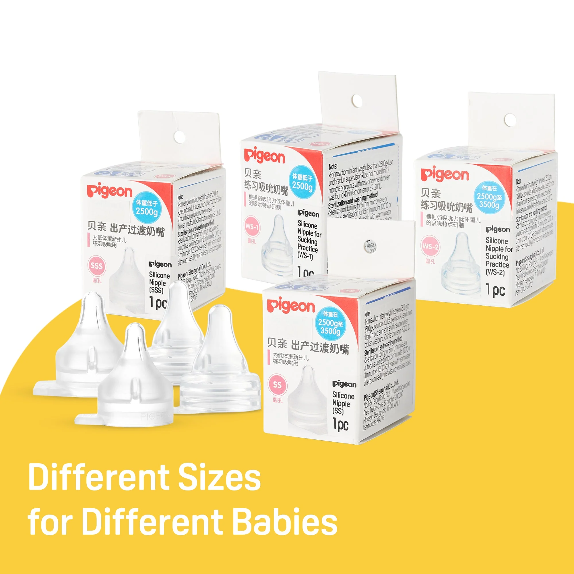 Preemie Silicone Nipple(SSS), 1 Count - Image 9